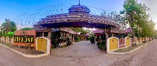 1 Bedroom 1 Bathroom Bungalow in Udon Thani