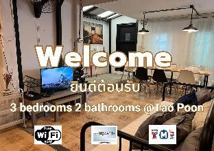 3 bedrooms, 2 bathrooms CozyHome @taopoon station