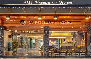 4M Pratunam Hotel