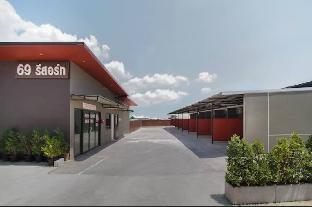 69 Resort Laem Chabang