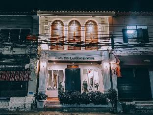 A DAY INN RANONG HOSTEL