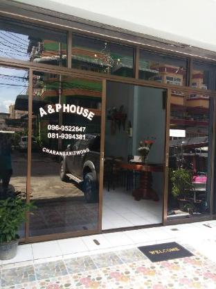 A &amp; P House Charansanitwong
