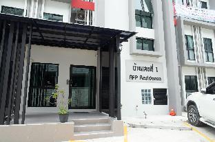 AFP Residence Hotel