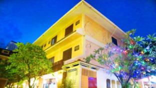 Aiyaree Place Hotel SHA PLUS