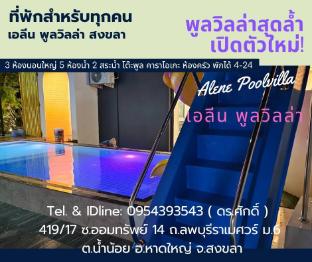 ALENE POOLVILLA