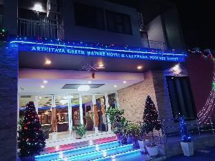Arthitaya Green Nature Hotel &amp; Lakkhana Poolside Resort