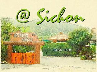 At Sichon  Resort