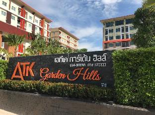 ATK Garden Hills Hotel