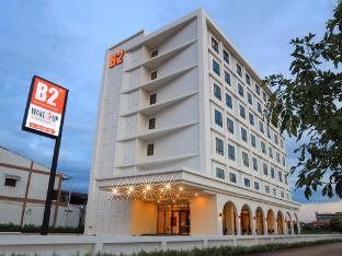 B2 Bueng Kan Boutique &amp; Budget Hotel