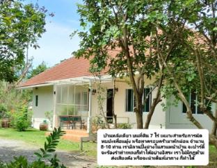 Baan 207 Khao-Yai/บ้าน 207 เขาใหญ่