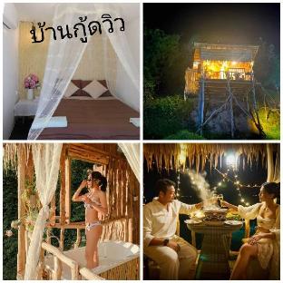 Baan Good View