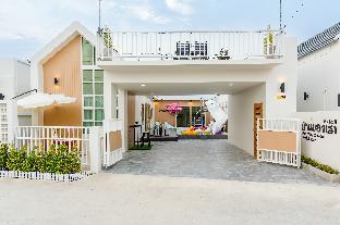 Baan Khong Rao บ้านของเรา พูลวิลล่า ชะอำ เพชรบุรี