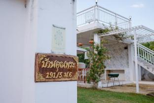 Baan Khun Pra Chiang mai No. A