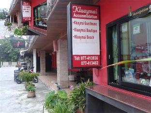 Baan Kluay Mai Guest House
