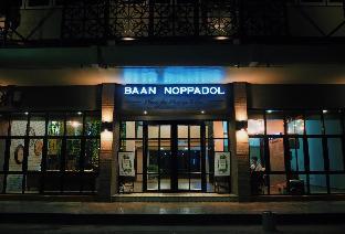 Baan Noppadol Hotel &amp; Apartment Bangna