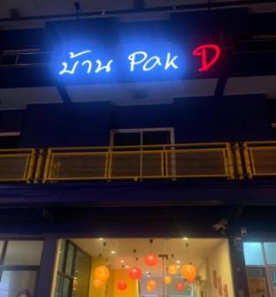 Baan Pakdee Hua Hin