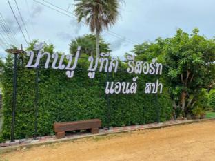 Baan Poo Boutique Resort and Spa