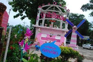 Baan Rai Ing Doi