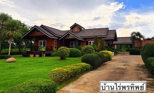 Baan Rai Pontip