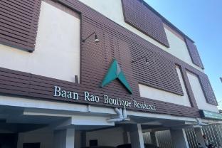 Baan Rao Boutique Residence