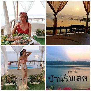 Baan Rim Lake