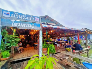 Baan Rim Nam บ้านริมน้ำโฮมสเตย์ชุมพร