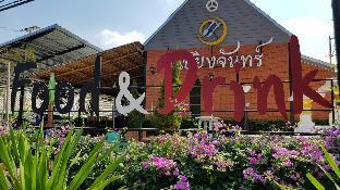 Baan Sang chan  3