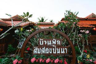 Baan Sipsong Panna