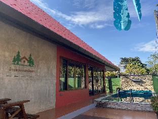 Baan Suan Dang jinda