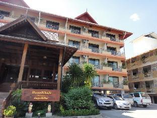BaanKhunchiangmai Hotel