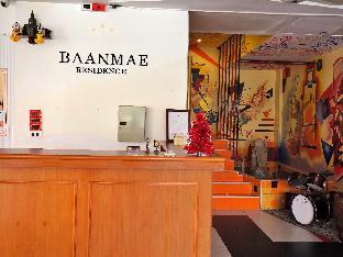 BaanmaeResidence