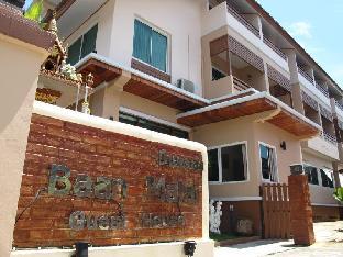 ภาพโรงแรม