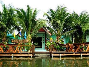 Baansuanjarean Resort