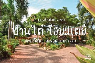 BaanTai Homestay