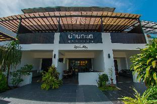 Baantalay Thungwualaen Hotel