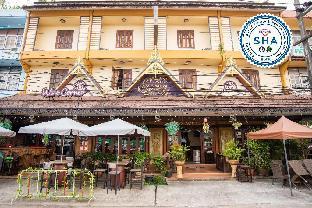 Ban Aothong Hotel