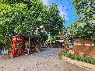 Ban P&#039;Tor Resort