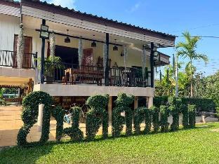 Ban Suan Ban Hao, Chanthaburi
