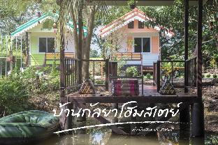 Bankunlayahomestay