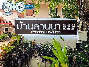 Banlanna Hotel Lampang