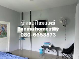 Banmahomestay