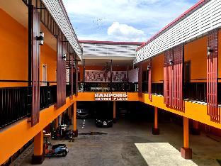 Banpong center place
