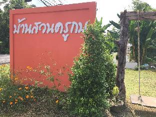 Bansuan Krukob