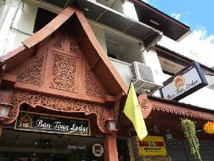 Bautong Lodge