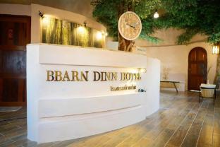 Bbarn Dinn Hotel