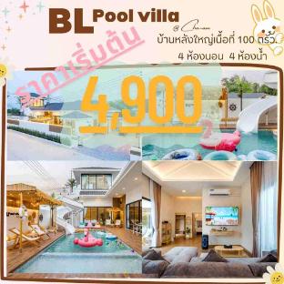 BL Pool Villa @ Cha-am