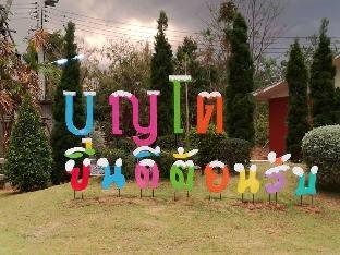 Boonto town