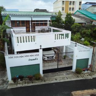 Bungalow Vintage House