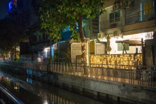 Canal View Lo-ha guest house, Contactless Check-in