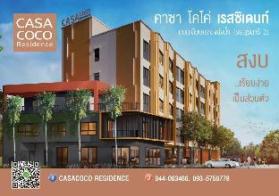 casa coco residence